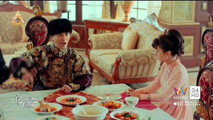 EP.39 เลือดมังกรกู้ชาติ วันที่ 30 เมษายน 2562