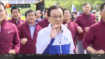 “협의” 내민 손에 “10명 삭발”