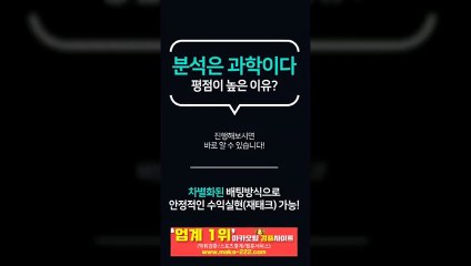 먹튀검증【http://maka-222.com】❄『마카오팀 검증사이트』