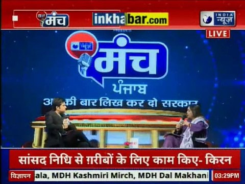 India News Manch: kirron kher on Chandigarh Metro, Sunny Deol in BJP, Lok Sabha Elections 2019