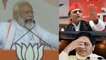 PM Modi takes a dig at Mayawati and Akhilesh Yadav during Ambedkar Nagar rally | Oneindia News