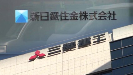 새 일왕 즉위한 날...日 전범 기업 국내 자산 강제매각 추진 / YTN