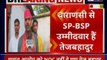 BSF jawan Tej Bahadur Yadav's nomination rejected from Varanasi, जवान तेज बहादुर का नामांकन रद्द