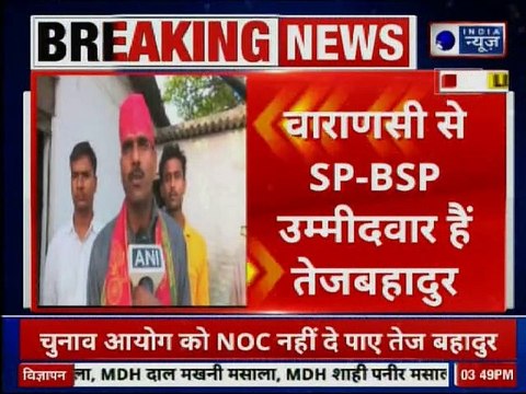 BSF jawan Tej Bahadur Yadav's nomination rejected from Varanasi, जवान तेज बहादुर का नामांकन रद्द