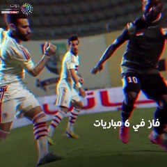 شاهد فى دقيقة.. ماذا فعل مختار مختار مع الزمالك في 23 مباراة قبل صدام بتروسبورت؟