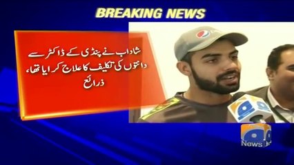 Shahdab Khan's infection caused by improperly sterilised dental instruments live cricket 2019