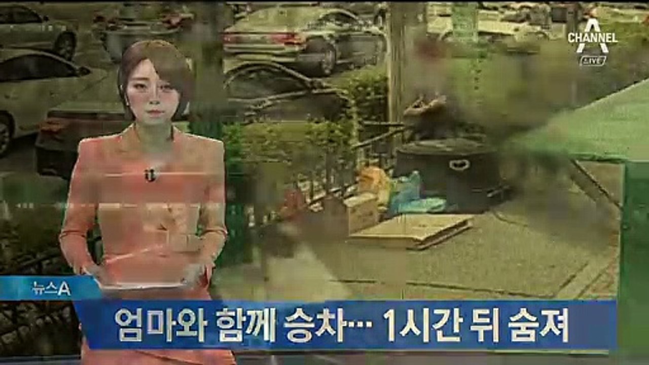 범행 당일 CCTV 보니…여중생, 친엄마와 쭉 함께였다