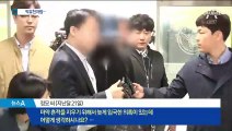 현대가 3세도 ‘다리털’ 대마 반응…‘박유천 닮은꼴’