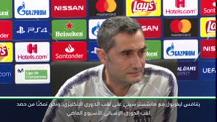 كرة قدم: دوري أبطال أوروبا: فالفيردي يدرك قوة ليفربول الهجومية