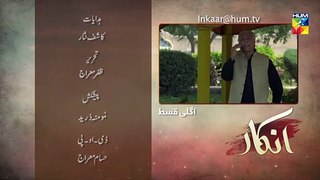 Inkaar E 9 Promo HUM TV Drama - Yumna Zaidi, Sami Khan and Imran Ashraf