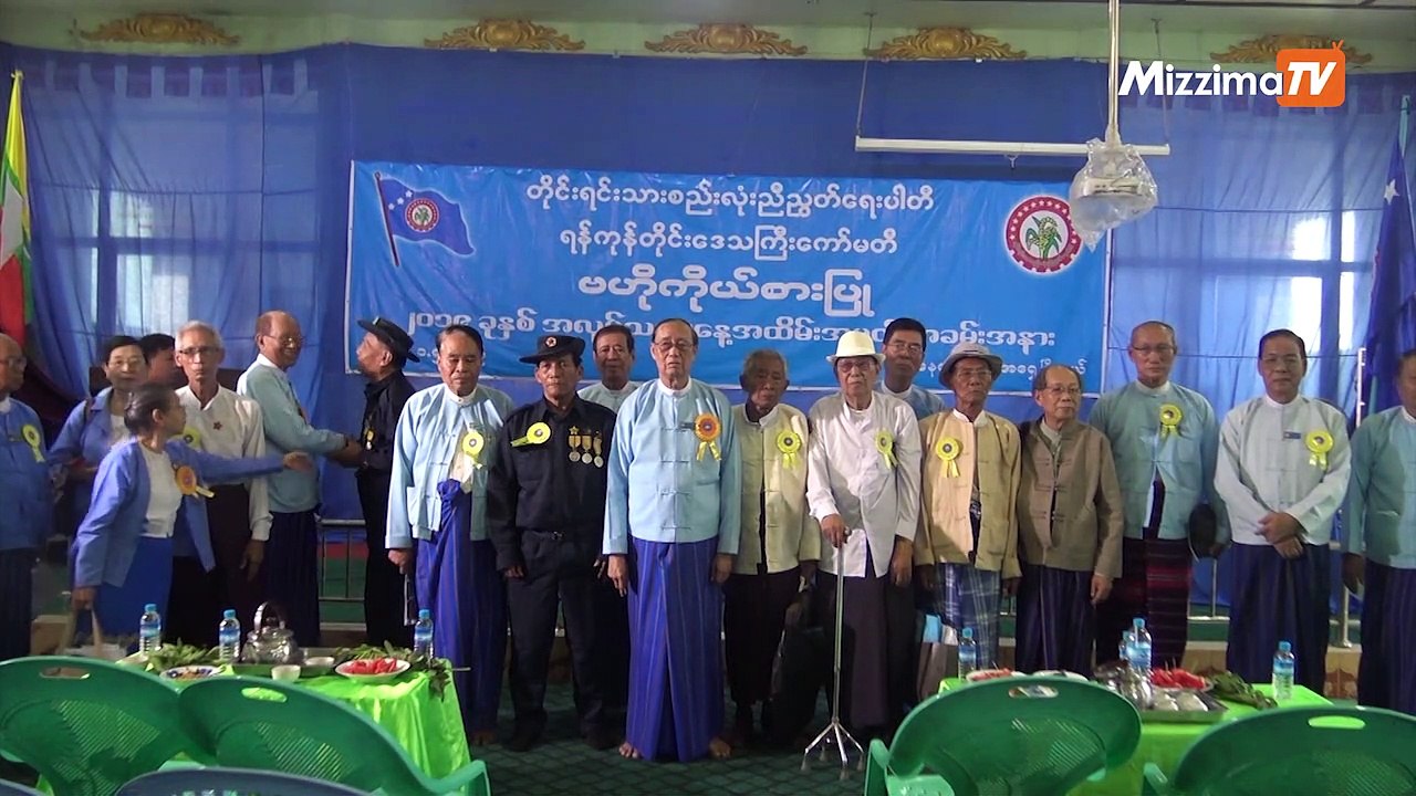ေမ ၅ မဇၩိမတီဗီသတင္း
