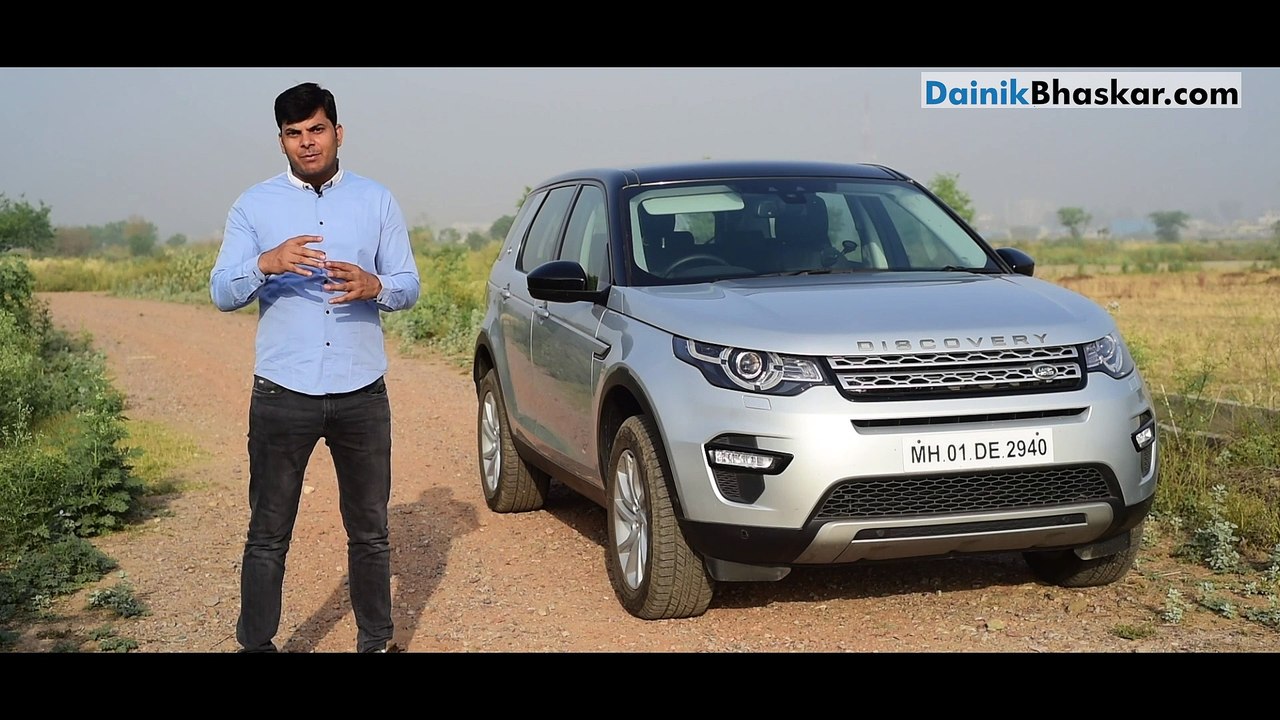 Gear up: देखें जगुआर‌ डिस्कवरी स्पोर्ट 2.0 एचएस...