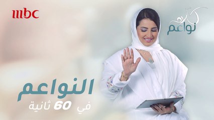 من هو الشخص الذي تتمنى سمر لو أنه لم يمرّ في حياتها!