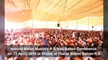 Annual Melad Mustafa ﷺ & Haq Bahoo Conference on 13 April, 2019 at Shrine of Hazrat Sultan Bahoo R.A
