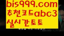 베이스볼메이저토토사이트 {{bis999.com}}[추천인 abc3] 안전토토사이트 토토사이트 마늘밭ఋ 비타민픽 배구ಞ 유료픽 토토펀딩 토토위즈베이스볼