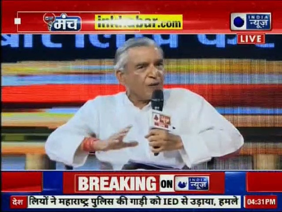India News Manch, Chandigarh: Congress Candidate Pawan Bansal on Railway Bribery Case