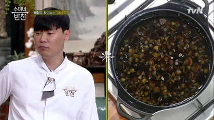 수미네 초간단 재첩국 레시피의 비밀은  재첩 반, 물 반?!  #재첩 해감