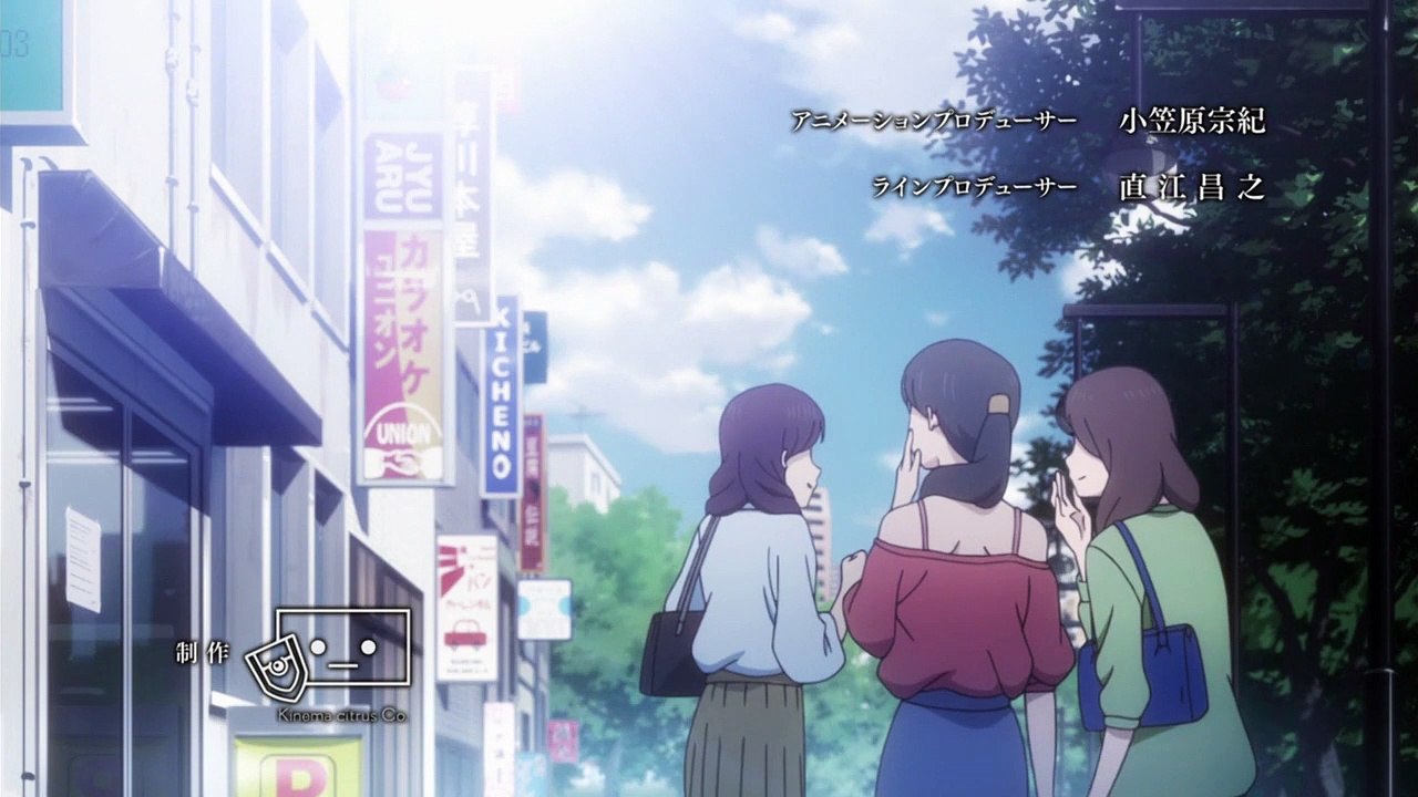 Rising of the Meme Hero Trailer