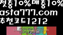 【파워볼작업배팅】[[✔첫충,매충10%✔]]파워볼대여【asta777.com 추천인1212】파워볼대여  ✅파워볼✅ 파워볼예측❇ 파워볼사다리  ❎파워볼필승법ಝ 동행복권파워볼 ❇파워볼예측프로그램✳ 파워볼알고리즘 ಝ파워볼대여✅ 파워볼하는법 ಝ파워볼구간✅ 파워볼 ಂ파워볼예측 ❎파워볼사다리  ಂ파워볼필승법ಂ 동행복권파워볼✅ 파워볼예측프로그램 ❇파워볼알고리즘 ಂ파워볼대여✅ 파워볼하는법 ಂ파워볼구간【파워볼작업배팅】[[✔첫충,매충10%✔]]