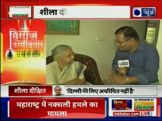 Download Video: North East Delhi Congress candidate Sheila Dixit Exclusive Interview on Lok Sabha Elections 2019