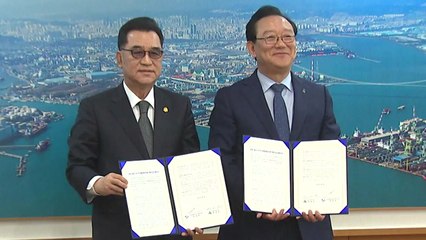 [울산] 아시아 생활 체육대회 개최 업무 협약 맺어 / YTN