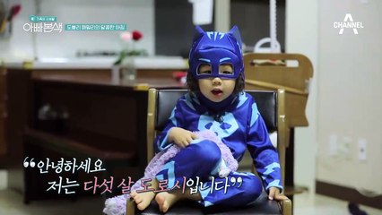 10개월만에 돌아온  홍지민&도성수 부부! 아침부터 달콤한 도블리 가족의 일상은?