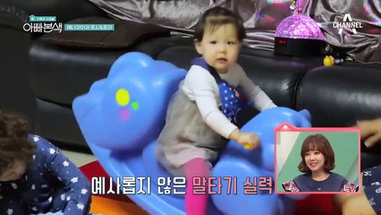 도블리 가족의 아침식사, 귀여운 에너자이저 도로시&로라의 아침 장기자랑!