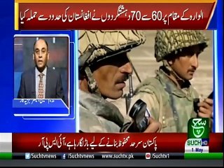 Bulletin 03pm 01 May 2019 Suchtv