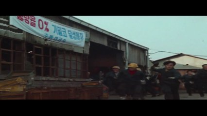 29년 만에 정식 개봉한 '파업전야' / YTN