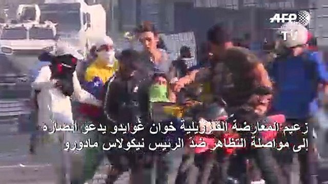 غوايدو يدعو لمواصلة التظاهرات غداة إفشال انقلاب ضد مادورو