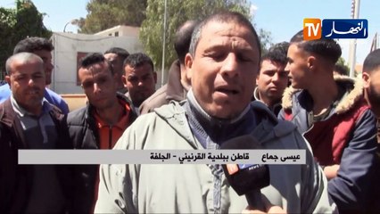 الجلفة : مواطنون يغلقون مقر بلدية القرنيني لمطالب إجتماعية
