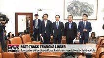 Four parties call on Liberty Korea Party to join negotiations for fast-track bills