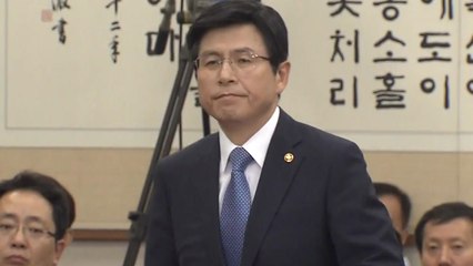 '세월호 수사 방해 의혹' 황교안 대표 조사 결정 / YTN
