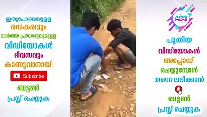 ആ മിണ്ടാപ്രാണിയോട് അയാൾ ചെയ്തത് കണ്ടോ പലരും ചെയ്യാൻ മടിക്കുന്ന കാര്യം