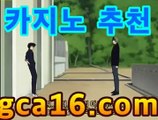 실시간카지노사이트 【- GCA16.くOM】  : 바카라카지노사이트 ...돼지꿈카지노- ( Θ★☆★Θ) -바카라사이트 코리아카지노 온라인바카라 온라인카지노 마이다스카지노 바카라추천 모바일카지노 실시간카지노사이트 【- GCA16.くOM】  : 바카라카지노사이트 ...