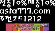 【파워볼알파고프로그램】[[✔첫충,매충10%✔]]케이토토【asta777.com 추천인1212】케이토토【파워볼알파고프로그램】[[✔첫충,매충10%✔]]