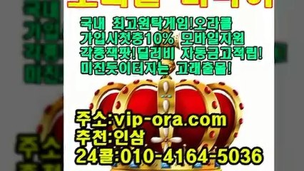 올림픽게임 oror10.com 골드코인게임