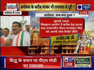 PM Narendra Modi address rally in Ambedkar Nagar, Skips Disputed Ayodhya Site: Elections 2019