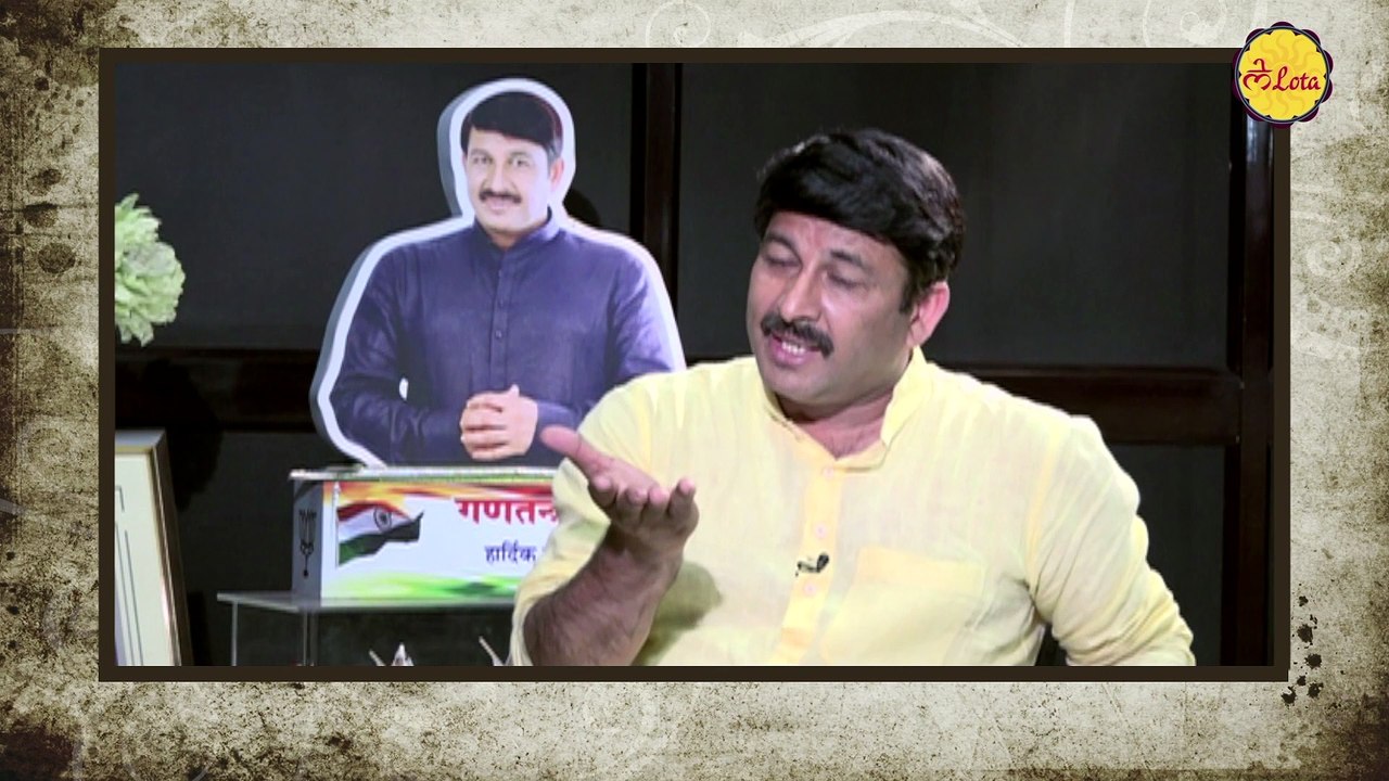 Manoj Tiwari, अगर हम पोलिटिकल में उलझे होते, तो हम अरविन्द केजरीवाल जैसे हवाला कारोबारी होते है