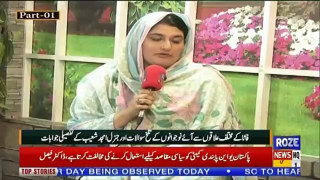 Defence Mattars – 1st May 2019