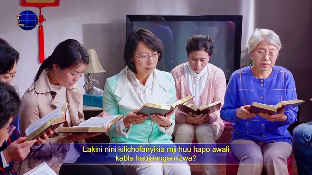 Matamshi ya Mungu | “Mungu Mwenyewe, Yule wa Kipekee II Tabia ya Haki ya Mungu” Sehemu ya Kwanza