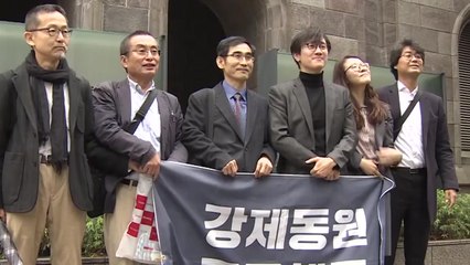 日, 강제동원 기업 자산 매각신청에 "절대 못받아들여" / YTN