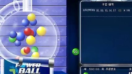 파워볼컨설팅 ◈ (텔레그램) : GDPW1