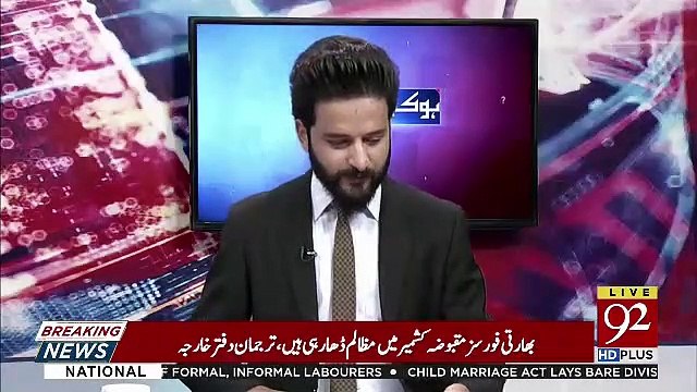 Ho Kya Raha Hai – 1st May 2019