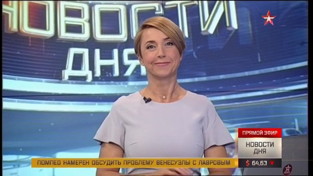 мир, труд, май