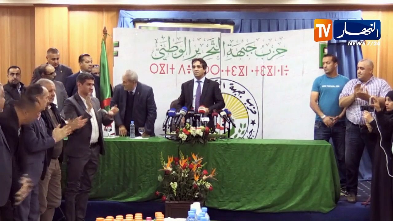 ندوة صحفية للأمين العام لحزب جبهة التحرير الوطن...