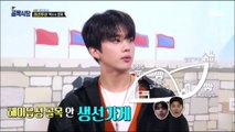 190501 백종원의 골목식당 Ep.64  B.A.P YOUNGJAE CUT