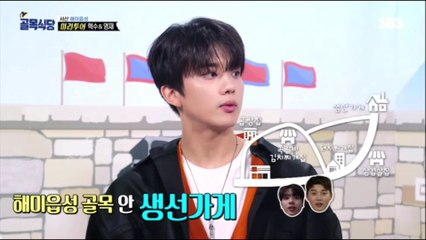 190501 백종원의 골목식당 Ep.64  B.A.P YOUNGJAE CUT