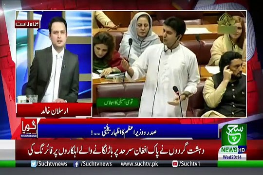 GOYA with Arslan Khalid – 1st May 2019