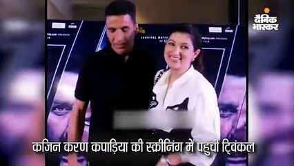 ब्लैंक की स्क्रीनिंग पर सेलेब्स